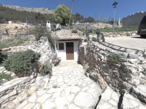 Cueva La Alhucema